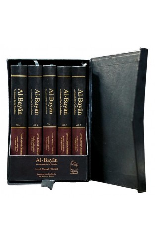Al-Bayan English Box set